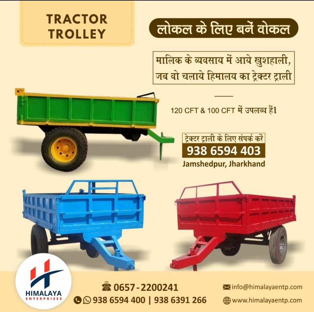 Tracter Trolleys